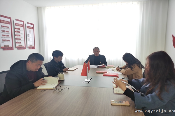 公司支部委員開展組織生活會(huì)和民主測評(píng)活動(dòng)