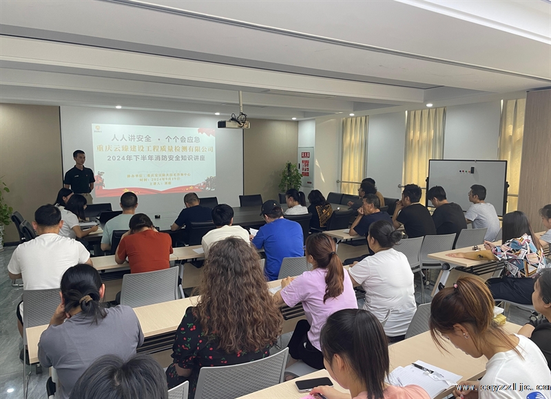 強(qiáng)化消防安全意識(shí)，筑牢安全防火墻